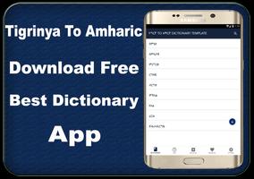 Tigrigna Amharic dictionary Plakat
