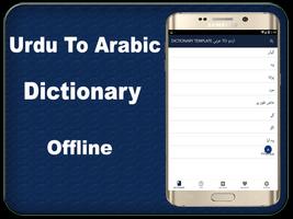 Urdu to Arabic dictionary Offline poster