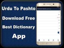 Urdu to Pashto dictionary Offline Cartaz