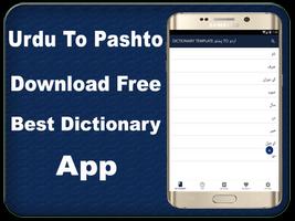 Urdu to Pashto dictionary Offline plakat