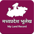 Mp Land Record, mp भू अभिलेख,ख icône