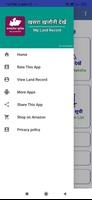 Mp Land Record, mp भू अभिलेख,ख Screenshot 1