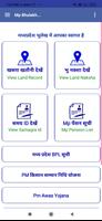 Mp Land Record, mp भू अभिलेख,ख screenshot 2