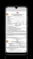 CM Ladli Behna Yojna 2023 captura de pantalla 3