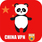 China VPN-Fast-Secure VPN ikon
