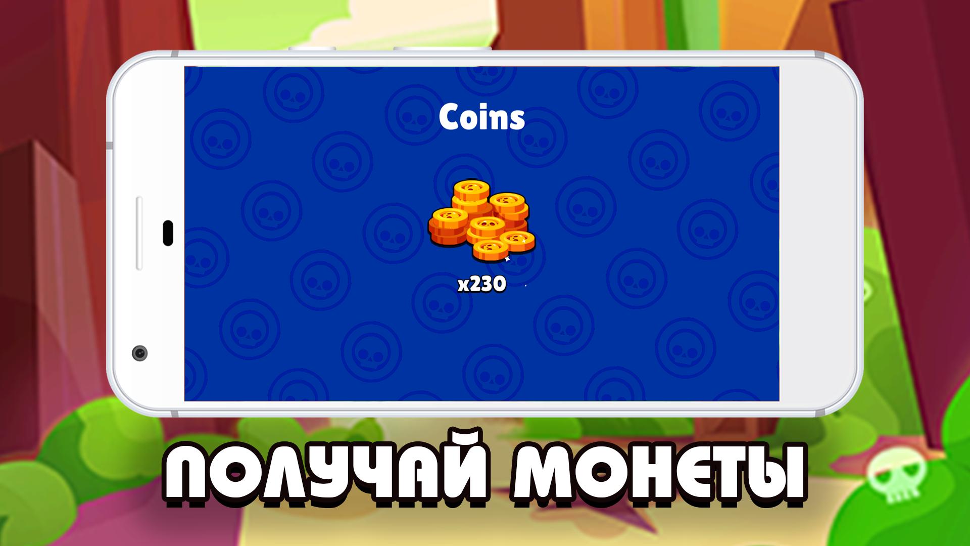 Игра ящик симулятор