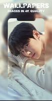 Cha Eun Woo Wallpaper HD تصوير الشاشة 2