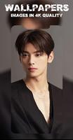 Cha Eun Woo Wallpaper HD تصوير الشاشة 3