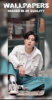 BTS Jimin Wallpapers HD 4K تصوير الشاشة 2