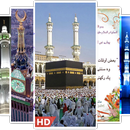 Islam Wallpaper - Islamic Quotes🕋🕌 APK