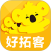 好拓客 APK
