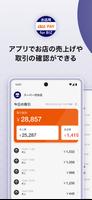【お店用】au PAY for BIZ poster