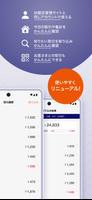 【お店用】au PAY for BIZ screenshot 1