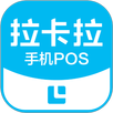 手机POS APK