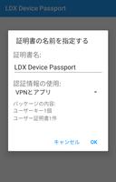 LDX Device Passport capture d'écran 1
