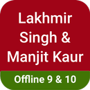 Lakhmir Singh Solution Offline APK