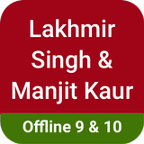 Lakhmir Singh Solution Offline Zeichen