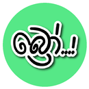 Bro - Sinhala Sticker Maker Fo APK