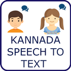 Kannada Speech to Text -  Translator & Recognizer icône