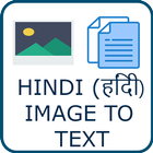 Hindi Image to Text icône