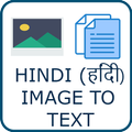Hindi Image to Text - OCR & Text Recognizer