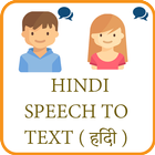 Icona Hindi Speech to Text -  Translator and Recognizer