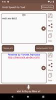 Hindi Speech to Text -  Translator and Recognizer imagem de tela 1