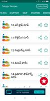 1000 + Vantalu in Telugu Language capture d'écran 1