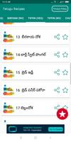 1000 + Vantalu in Telugu Language screenshot 3