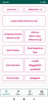 1 Schermata 10000+ Tamil Recipes