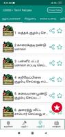 10000+ Tamil Recipes capture d'écran 2