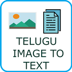 Telugu Image to Text biểu tượng