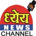 Dhyeya News