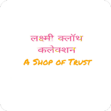 Lakshmi Cloth collection