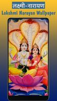 Lakshmi Narayan Wallpaper ภาพหน้าจอ 3