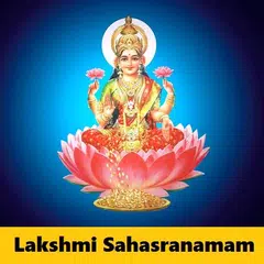 Lakshmi Sahasranama with Audio アプリダウンロード