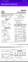 برنامه‌نما Mahesh Mishra Math Book Hindi عکس از صفحه