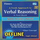 Sagir Ahmad Reasoning Book APK
