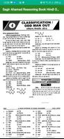 Sagir Ahmad Reasoning Book imagem de tela 3