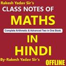 Class Notes By Rakesh Yadav APK