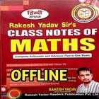 Class Notes By Rakesh Yadav icône