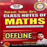Class Notes By Rakesh Yadav ikona