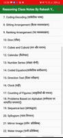 Rakesh Yadav Reasoning Notes imagem de tela 2