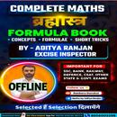 Math's Formula Book in Hindi APK