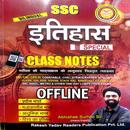Abhishek Sir History ClassNote APK
