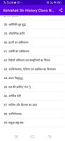 Abhishek Sir History ClassNote imagem de tela 3