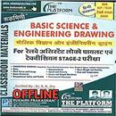 Basic Science &Engineering alp APK