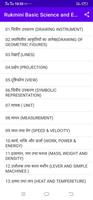 Basic Science &Engineering alp Cartaz