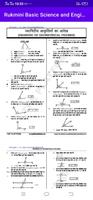 Basic Science &Engineering alp imagem de tela 2