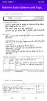 Basic Science &Engineering alp imagem de tela 3
